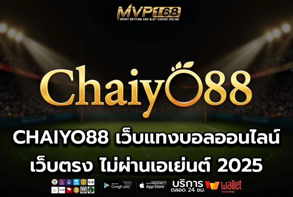 CHAIYO88 1