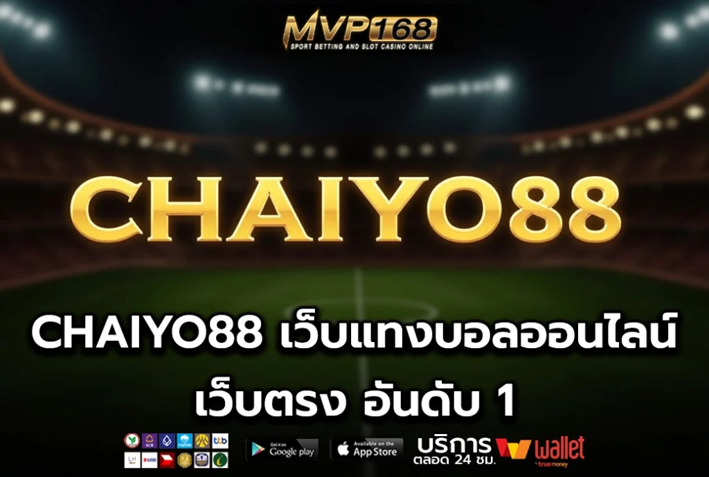 CHAIYO88 2