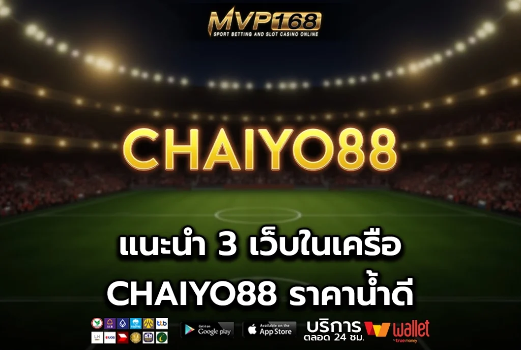 CHAIYO88 3