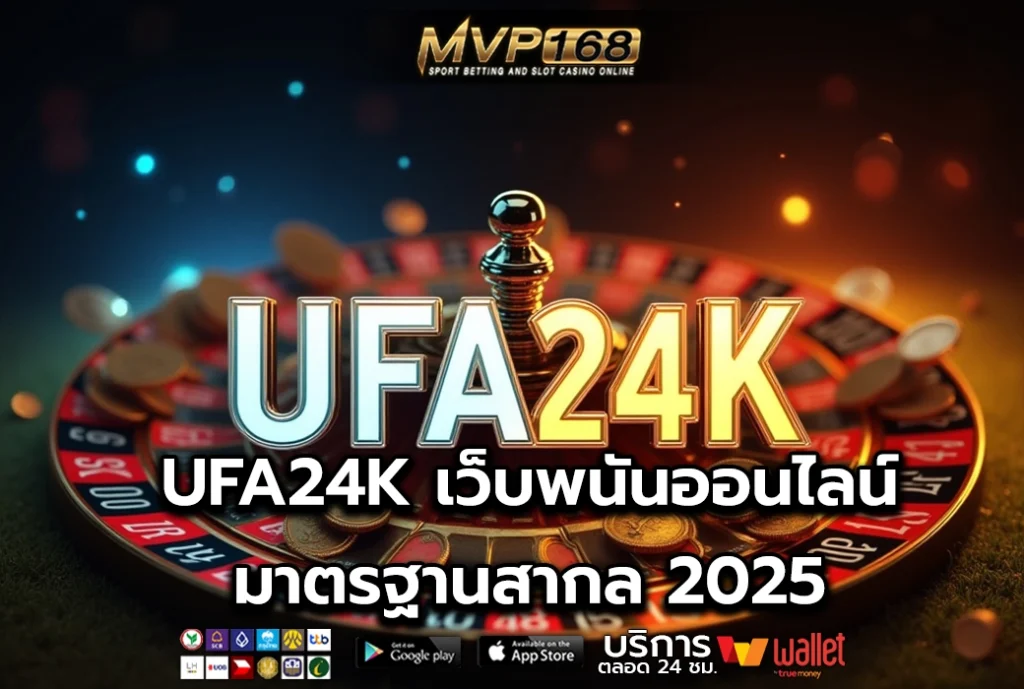 UFA24K 1