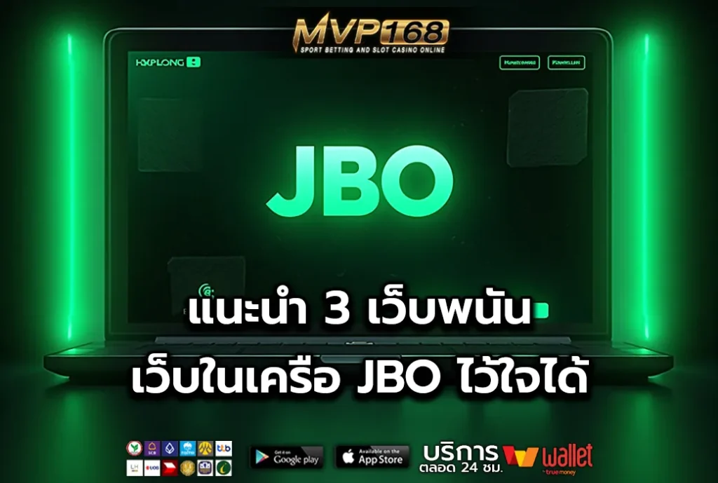JBO 3